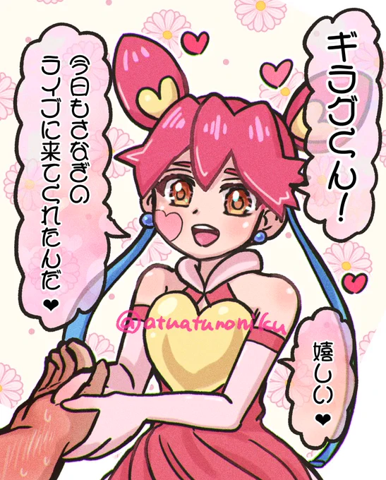 ウォーーーーーーーーーーーー!!!さなぎちゃん!!!
さなぎちゃんが本編で歌ってた曲のCD出して……… 