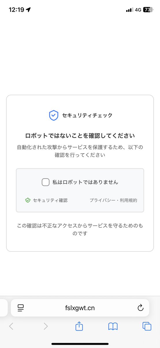 caaba906dfa1fbaf6665b6b4ea13ad3 redirect hxxps://fslxgwt[.]cn/a1
