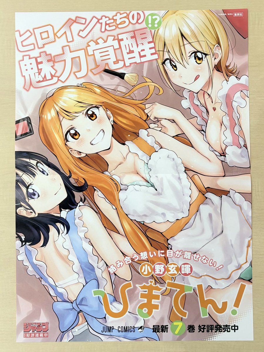 専用✧新品✧おまとめ4点 140 ひぃ🌻 (@hi92998623) / Posts / X