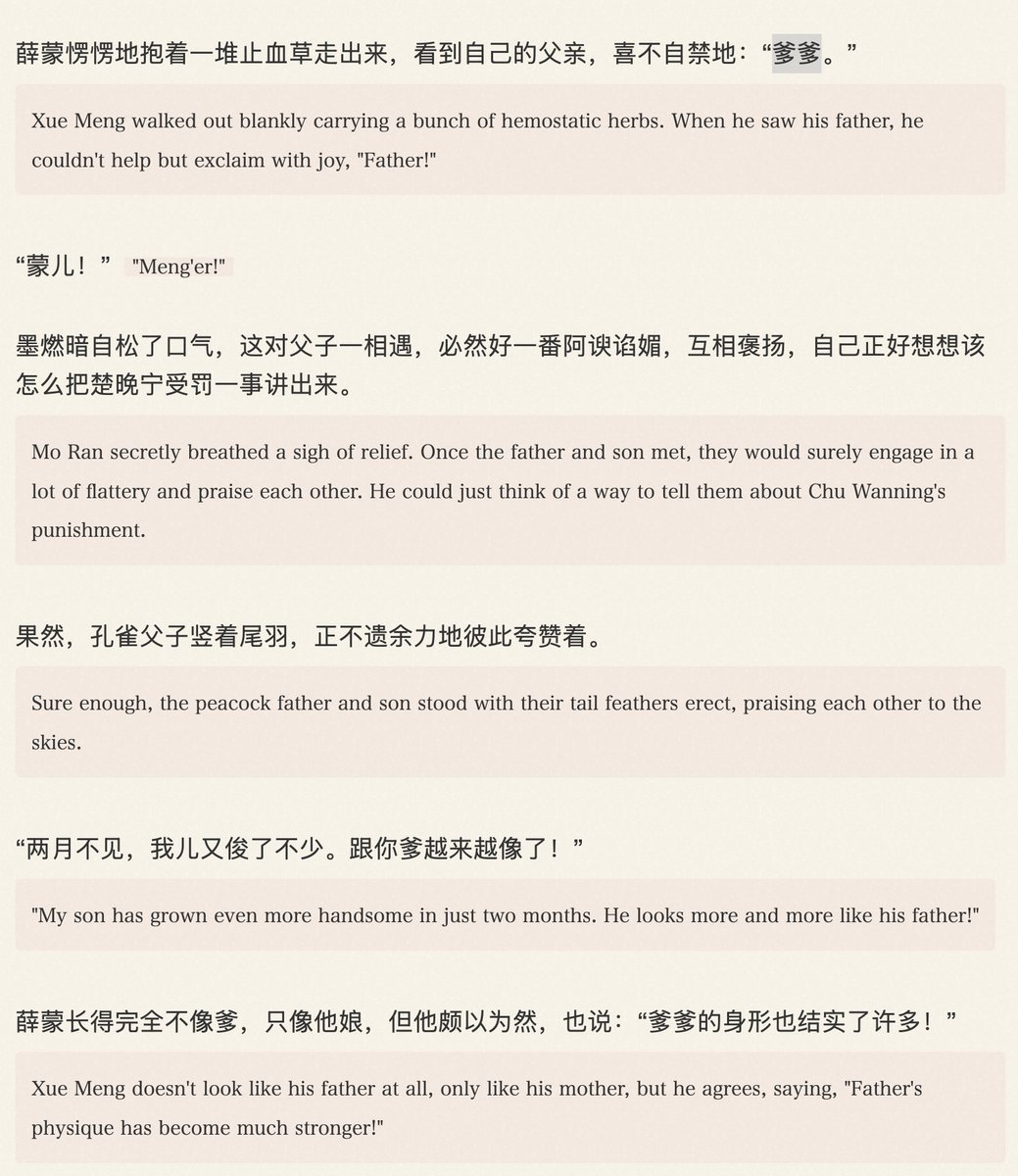 XUE MENG CALLS HIS FATHER DIEDIE 😭😭😭 HE CALLS HIM DADDY I FELL TO MY KNEES IM DEVASTATED