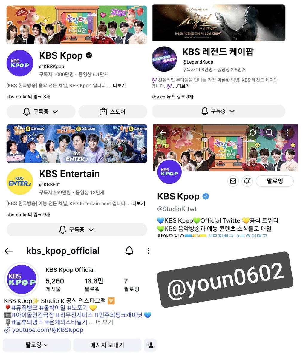 리액션 제조기, 감정 풍부한 F 여깄습니다🙋‍♀️

#KBSKpop_불후의명곡_아티스트유열 #불명 #불후