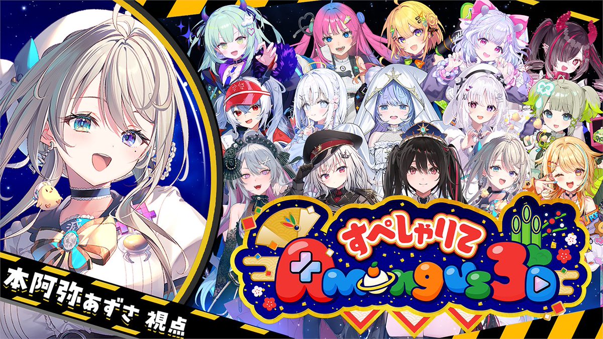 本阿弥あずさ🐥💫 (@azusa_honami) / Posts / X