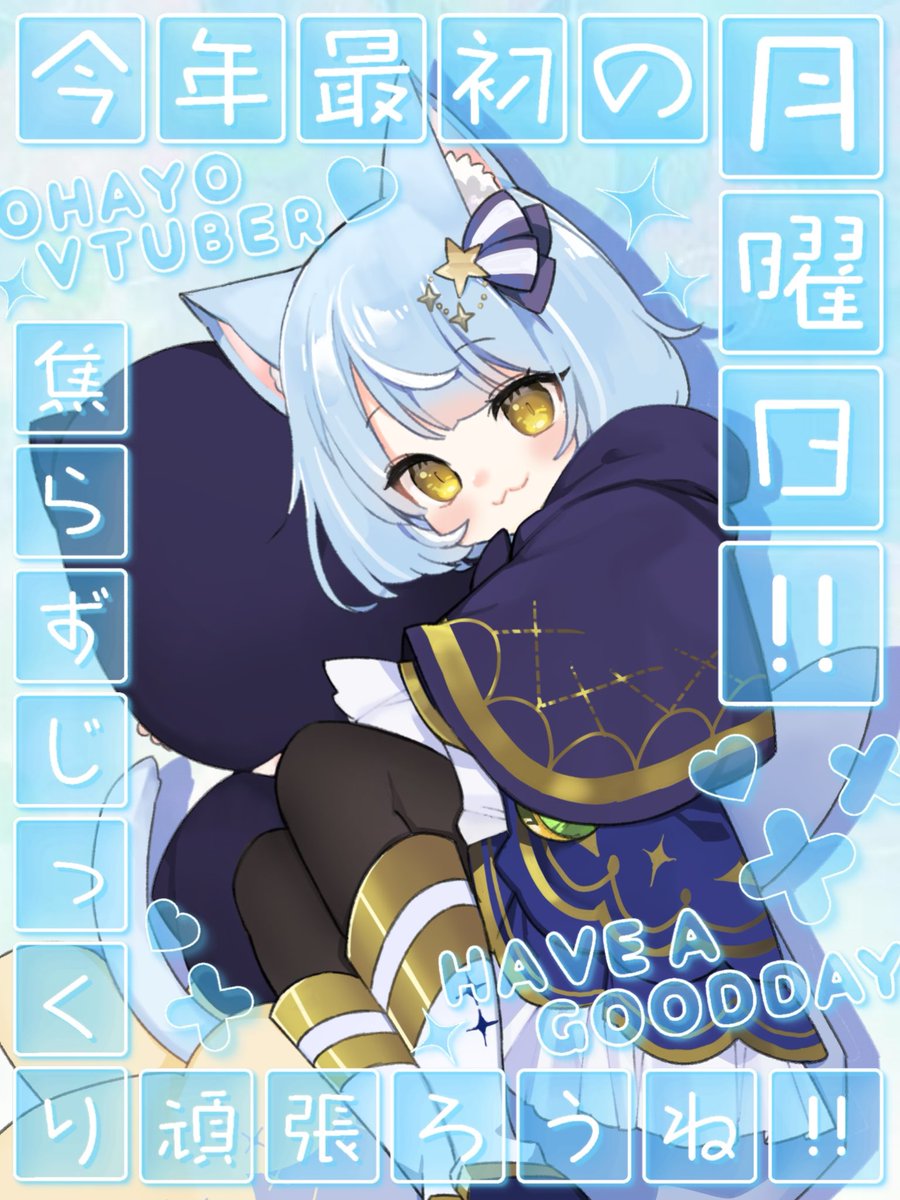 夜舞ルト⭐️🐈‍⬛新人VTuber (@Luto_yamai) / Posts / X