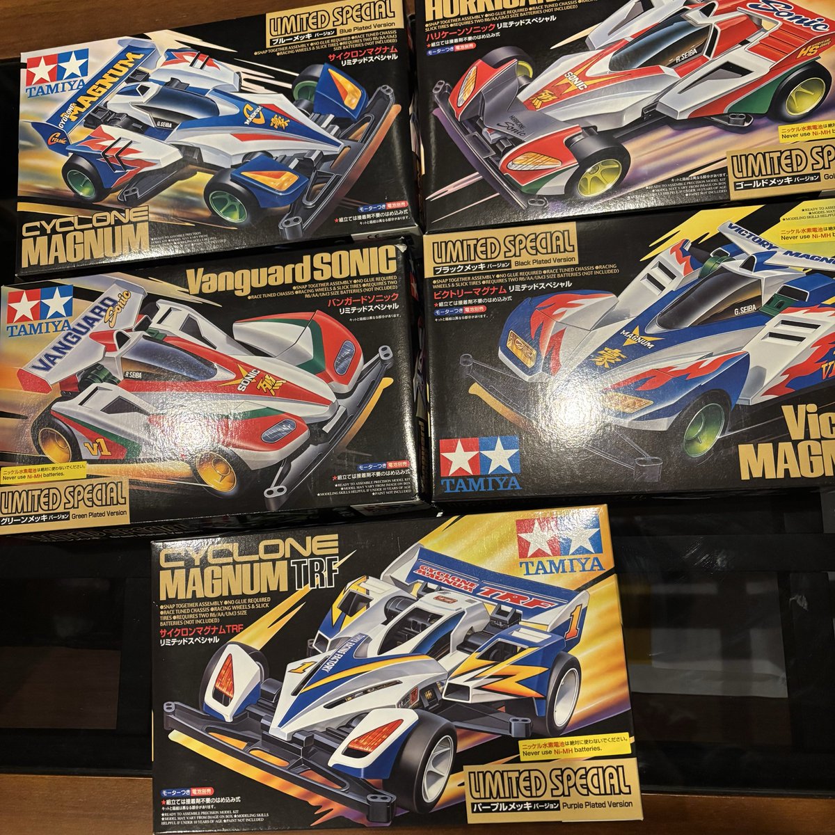 今年いきなり好きなマシンのレアキットを5台も入手！！ いやー、V