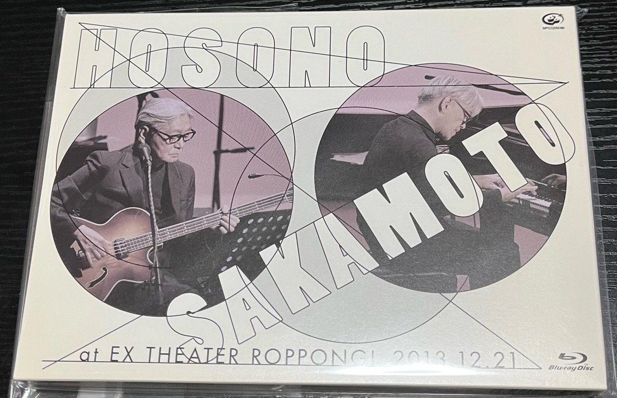 両雄並び立ちジャケ貼ろうぜ 細野晴臣 × 坂本龍一(Blu-ray) 「at EX