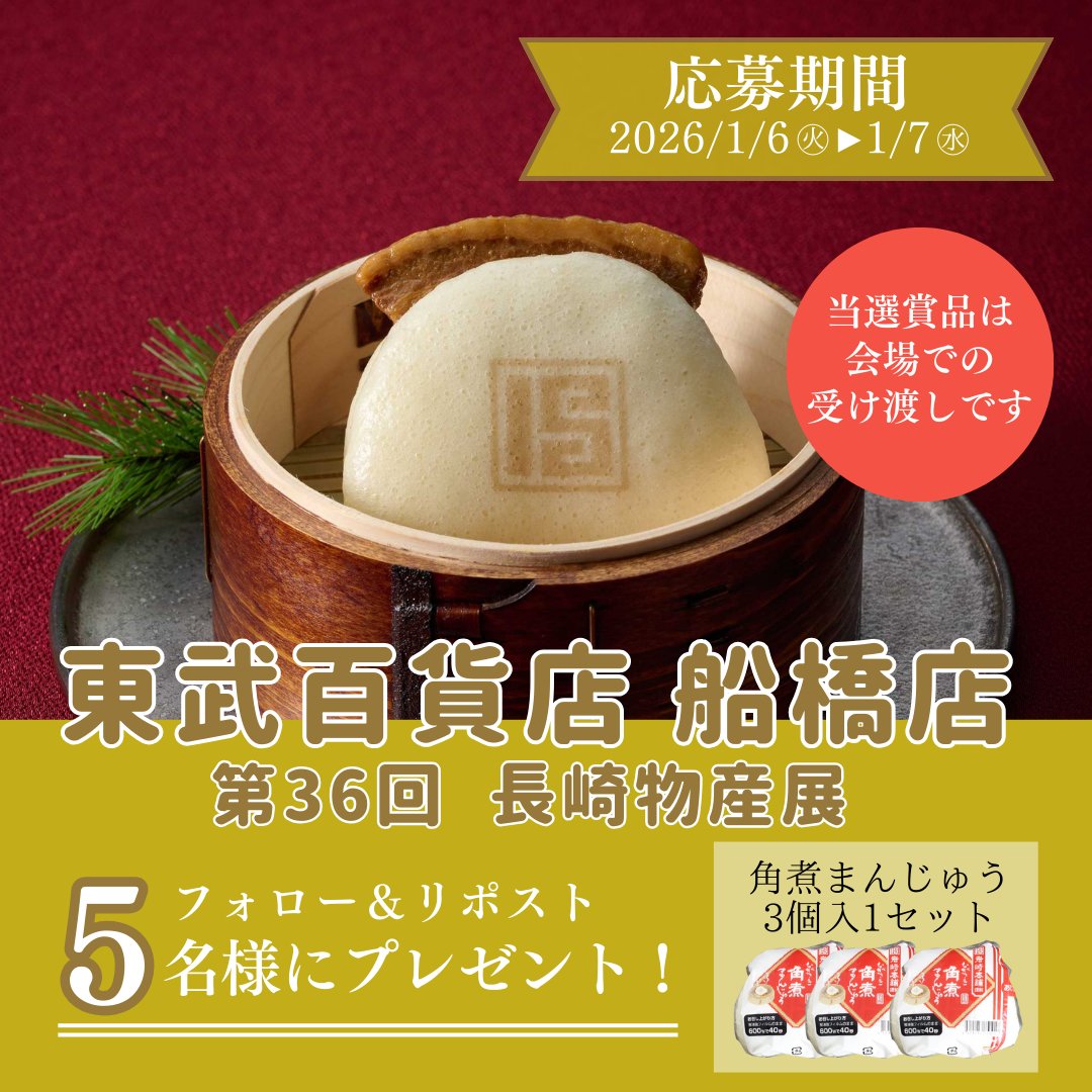 ⚡️o'ᆺ'o⚡️無言取引失礼します。 ⚡️o'ᆺ'o⚡️無言取引失礼します。 ⚡️o'ᆺ'o⚡️無言取引失礼し