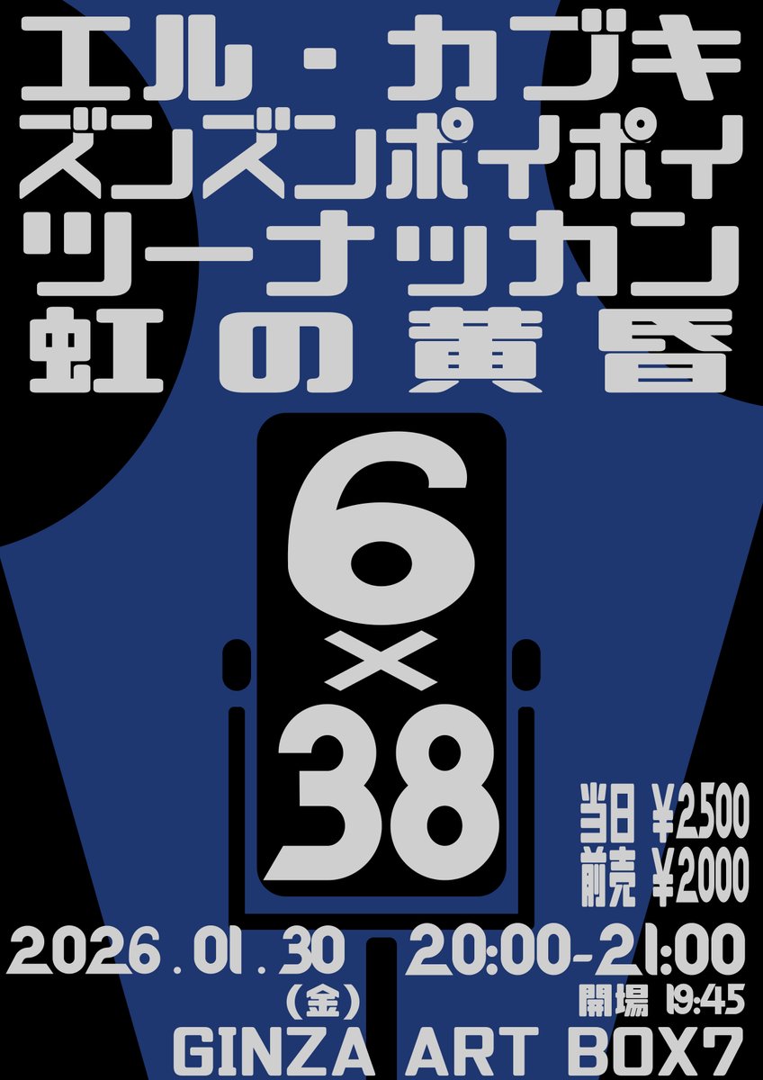 moka⭐️様　木曜日 ✨お知らせ✨ 下記出演者が追加となりました！ ・虹の黄昏 6分ネタ＋