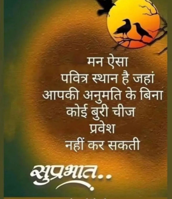 Juli Devi tweet media
