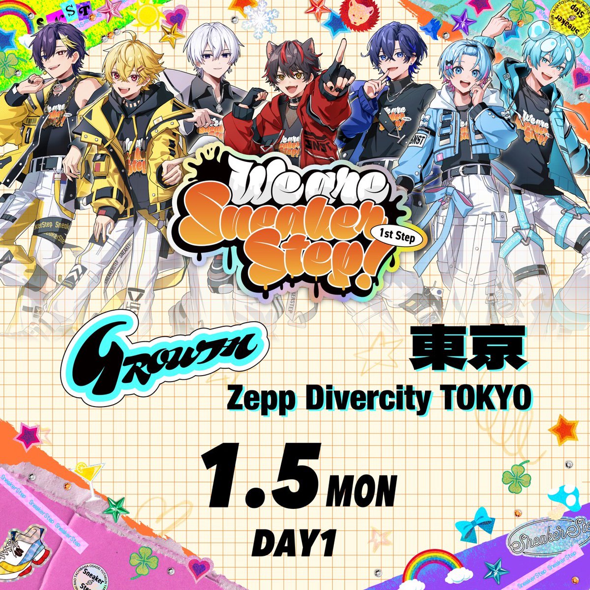 非公式】STPR情報まとめアカウント (@STPR_if) / Posts / X