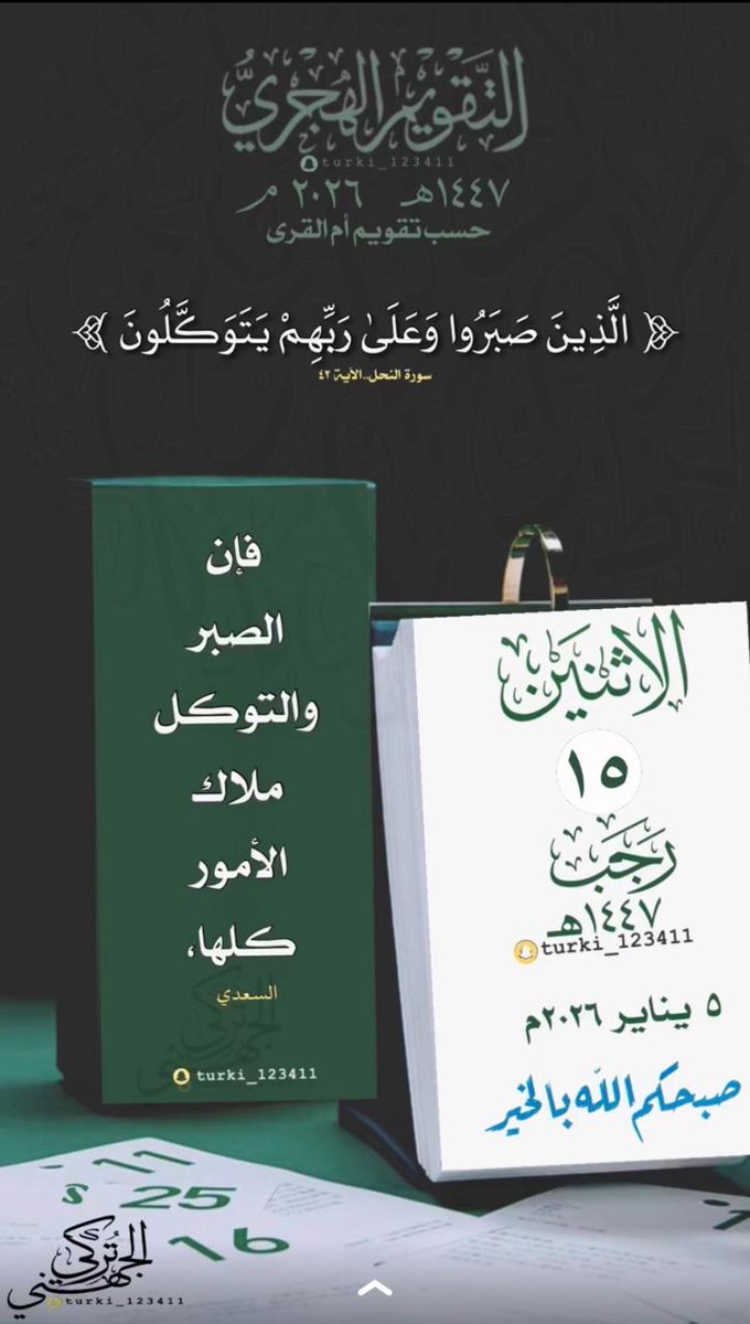 💢💫💫💫عدوون 💫💢💫💫 tweet media