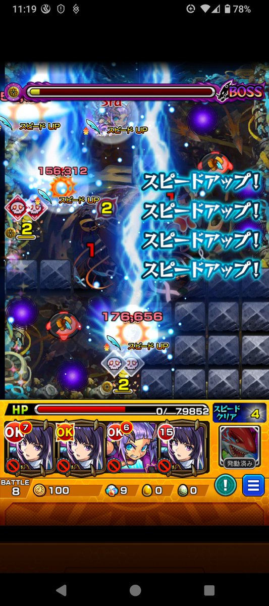 (ᐠ  ᐛ )ᐟｱｱｱｧｧｧｧｧｧｧ
ラスゲまでは何とかいける比率は
増えてきた！
でもあと少しが💦

１回１回が時間かかるからシフトチャレンジする時間が短い～
次こそは:( っ ;ὢ;  c):