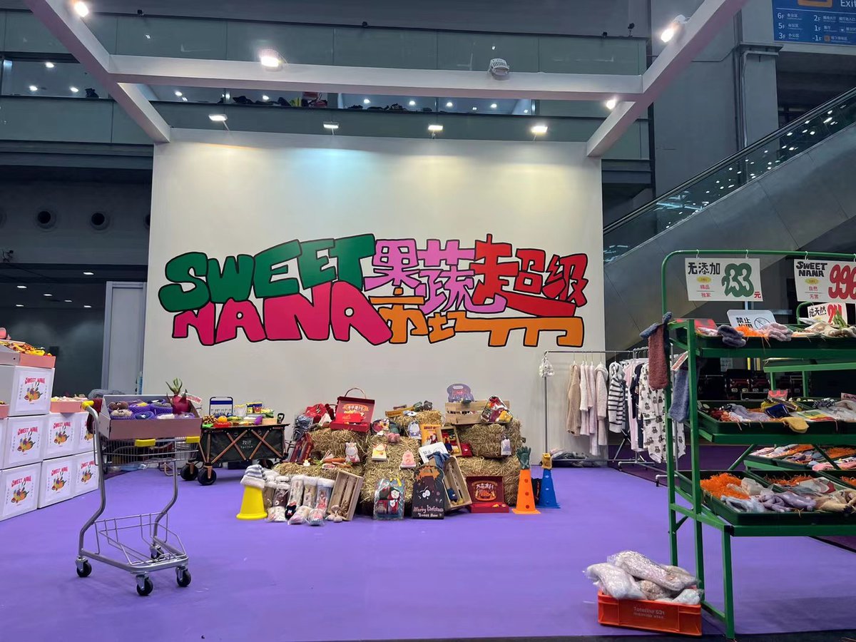 Sweetnana_home's tweet image. 🧦🥬 Socks, but make them fresh.
Sweetnana Market — turning socks into everyday happiness.
#Sweetnana #CreativeSocks #PlayfulDesign #InspiredByLife