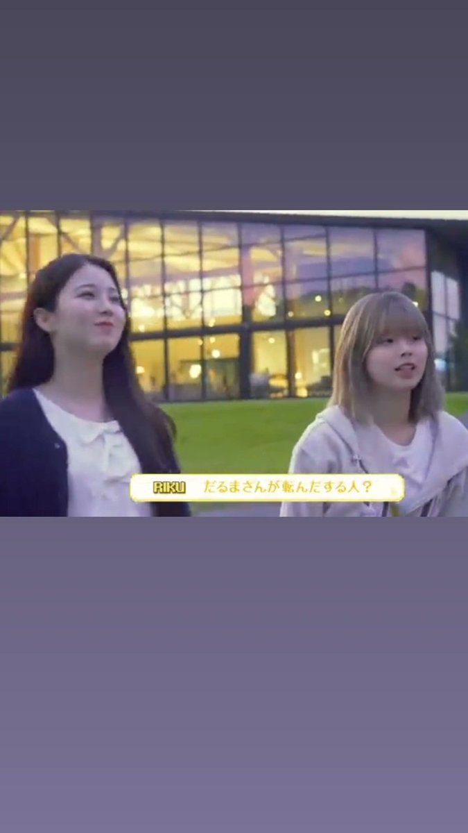 2026年 RIKUちゃんが転んだꉂ🤣𐤔🫶🏻-` ̗💛 ̖ ´- 誕生日数字の