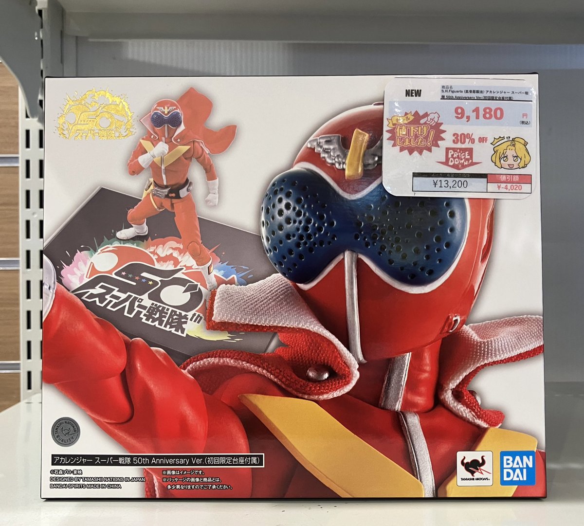 ジュラ　スーパーステーションスーパーストレングス15年　超希少品　値下げ スキーウェア 上下セット キッズ ジュニア セブンツー SEVEN2 子供用