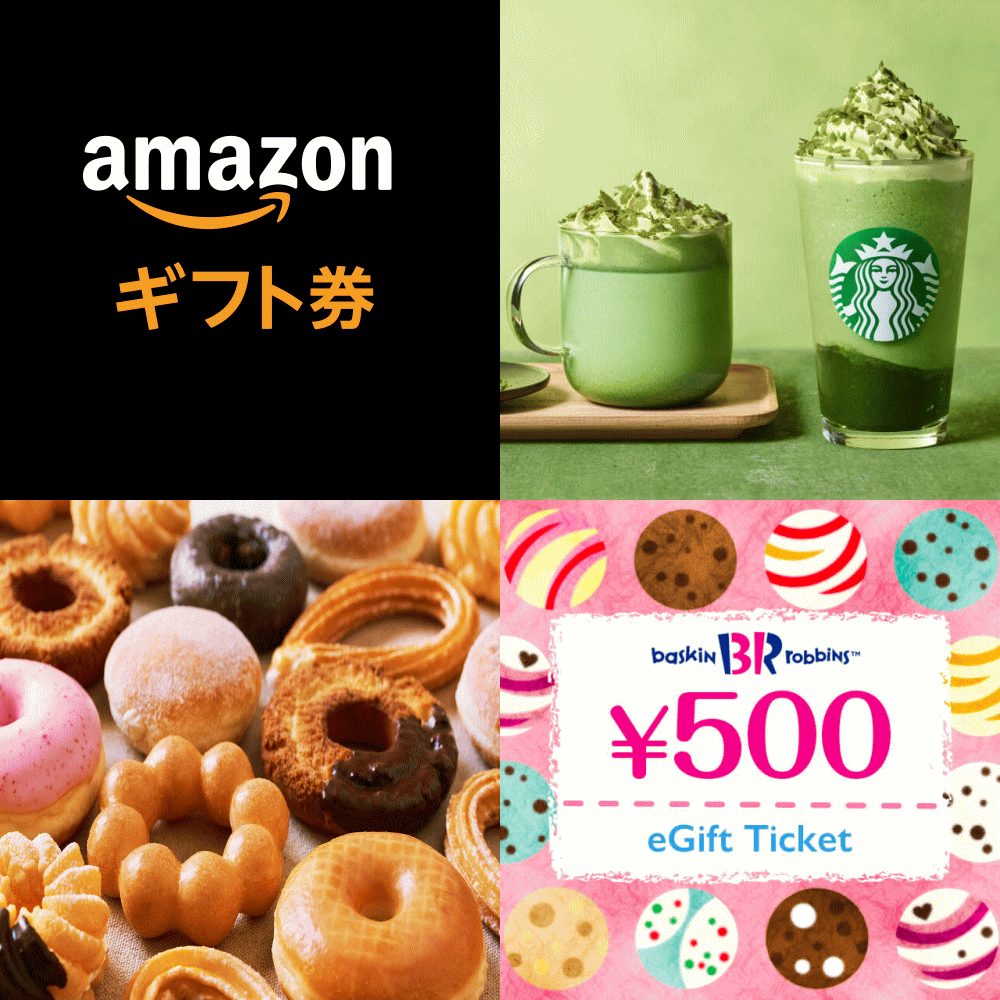 tametoku_point's tweet image. ／
 毎日プレゼント企画
＼

Amazonギフト券
スタバドリンクチケット
ミスドギフト券
サーティーワンアイス

応募方法
①フォロー＆RT＆固定をRT
②欲しいギフトをリプ

締切
6日12時

#スタバ新作 #ミスド新作
#子育て #懸賞 #プレゼント企画