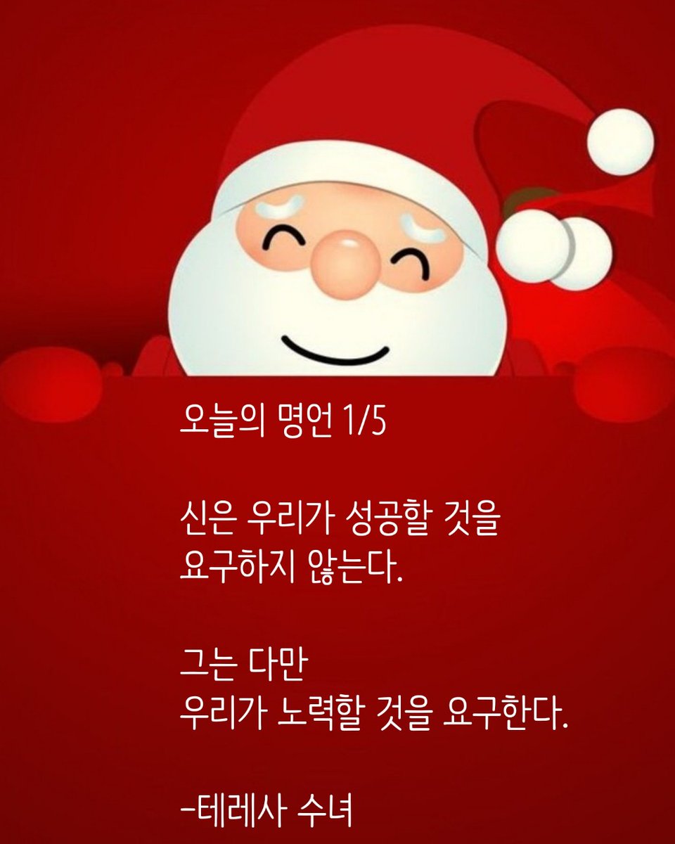 🍀

오늘의 명언 1/5
