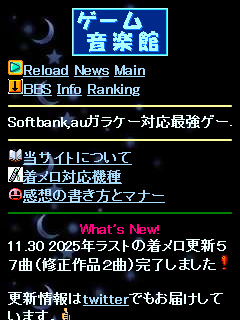 memoriesofhp's tweet image. ゲーム音楽館☆
game-melody.com