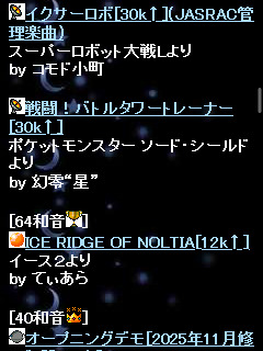 memoriesofhp's tweet image. ゲーム音楽館☆
game-melody.com