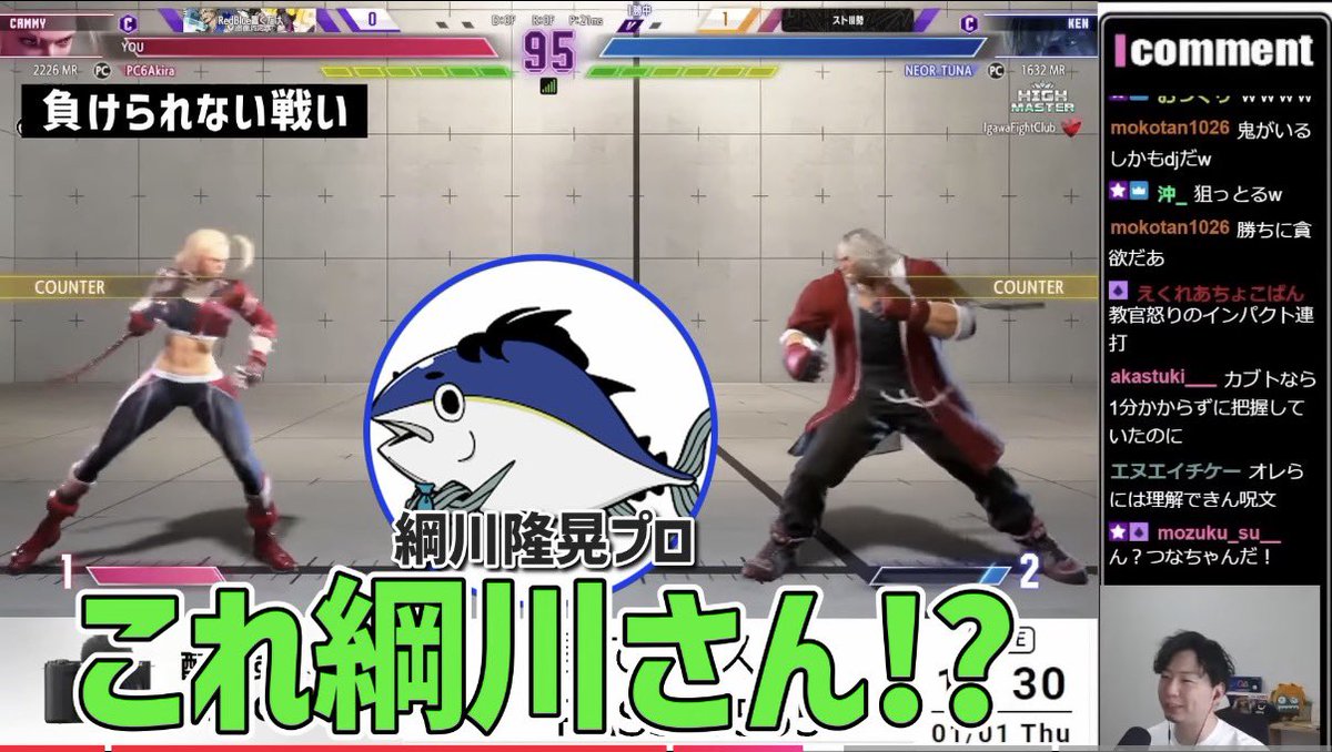 こちらの切り抜き動画に登場させていただきました✌️(っ´ω｀c)✌️