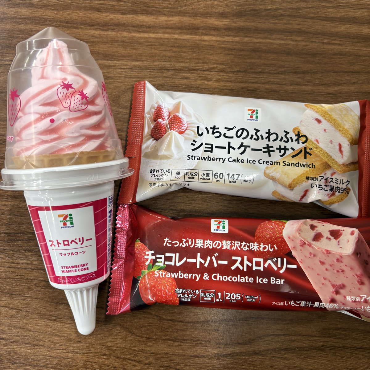 セブン‐イレブン・ジャパン (@711SEJ) / Posts / X