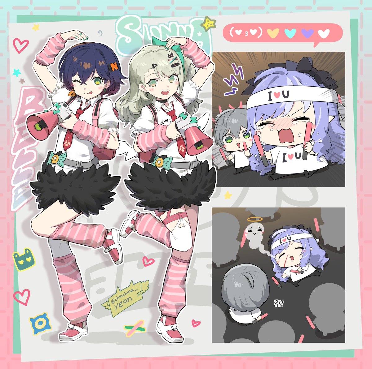 벨,수나! / aod 01