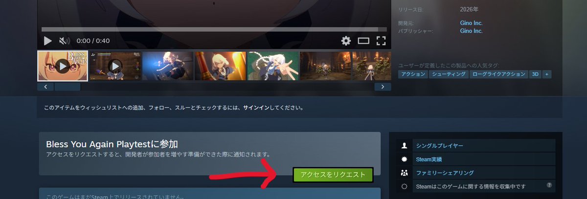 【プレイテスト開始！1月31日まで】
本日1/5から期間限定で初期プレイテストを開始します！
Steamストアページからご参加頂けます。

プレイテストの詳細や操作説明はこちらをご確認ください。
camp-fire.jp/projects/83714…

今作は皆さまと一緒に作り上げるゲームだと思っています。