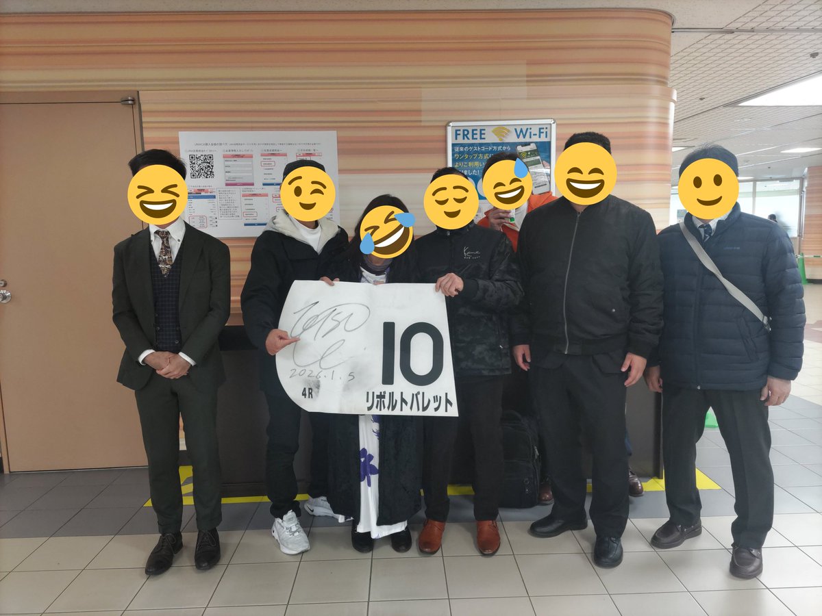 リボルトバレット
頑張りました😅

皆様！知り合いでしたので！
記念撮影😆