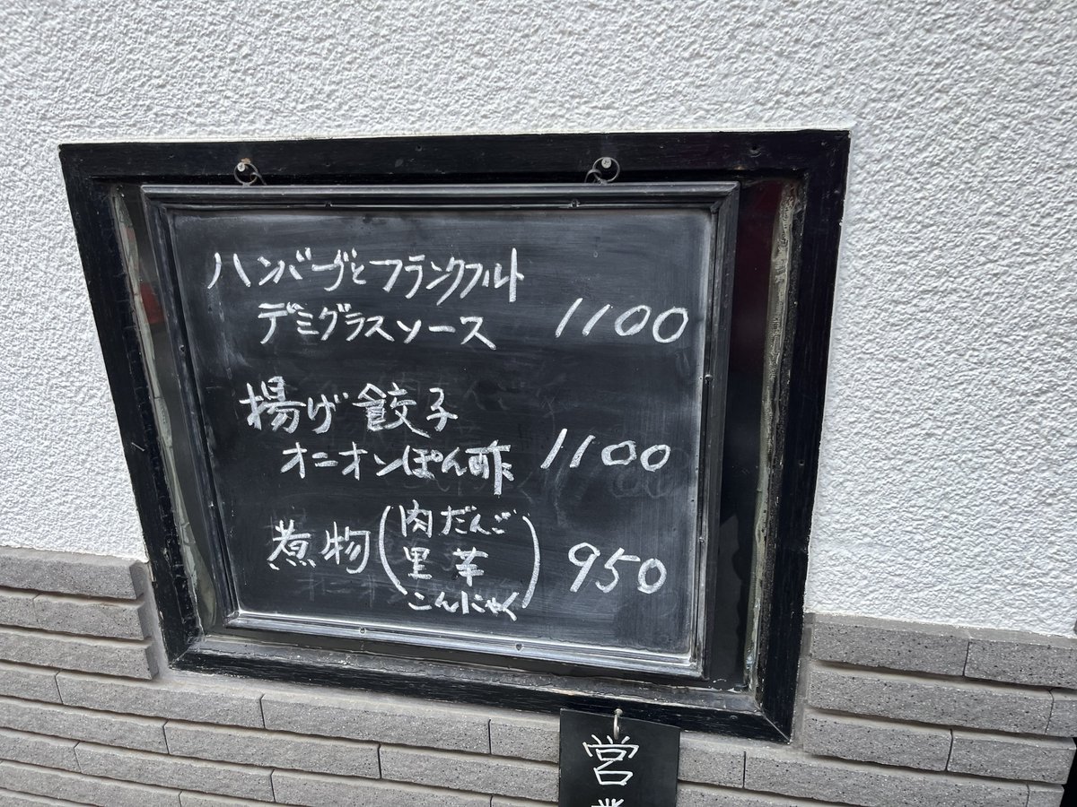 Popu0803's tweet photo. 今年はこっちのアカウントもちゃんと更新しないとなぁと
まずは所沢駅すぐ近くの『高ふじ』
ハンバーグとフランクのデミソース定食（目玉焼きも付いてた）
ご飯は普通盛りでそこそこあるので大盛りにしなくてもちょうど良い
ハンバーグは詰まってる系
デミソースは濃いめ？かな
お味噌汁が美味しかった https://t.co/zZLjJlL4wB