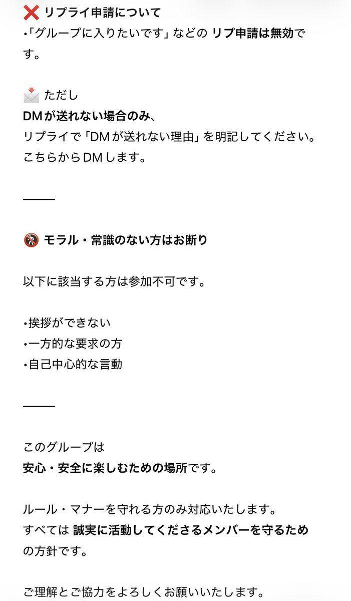 あーる (@tumutumu_402) on Twitter photo 