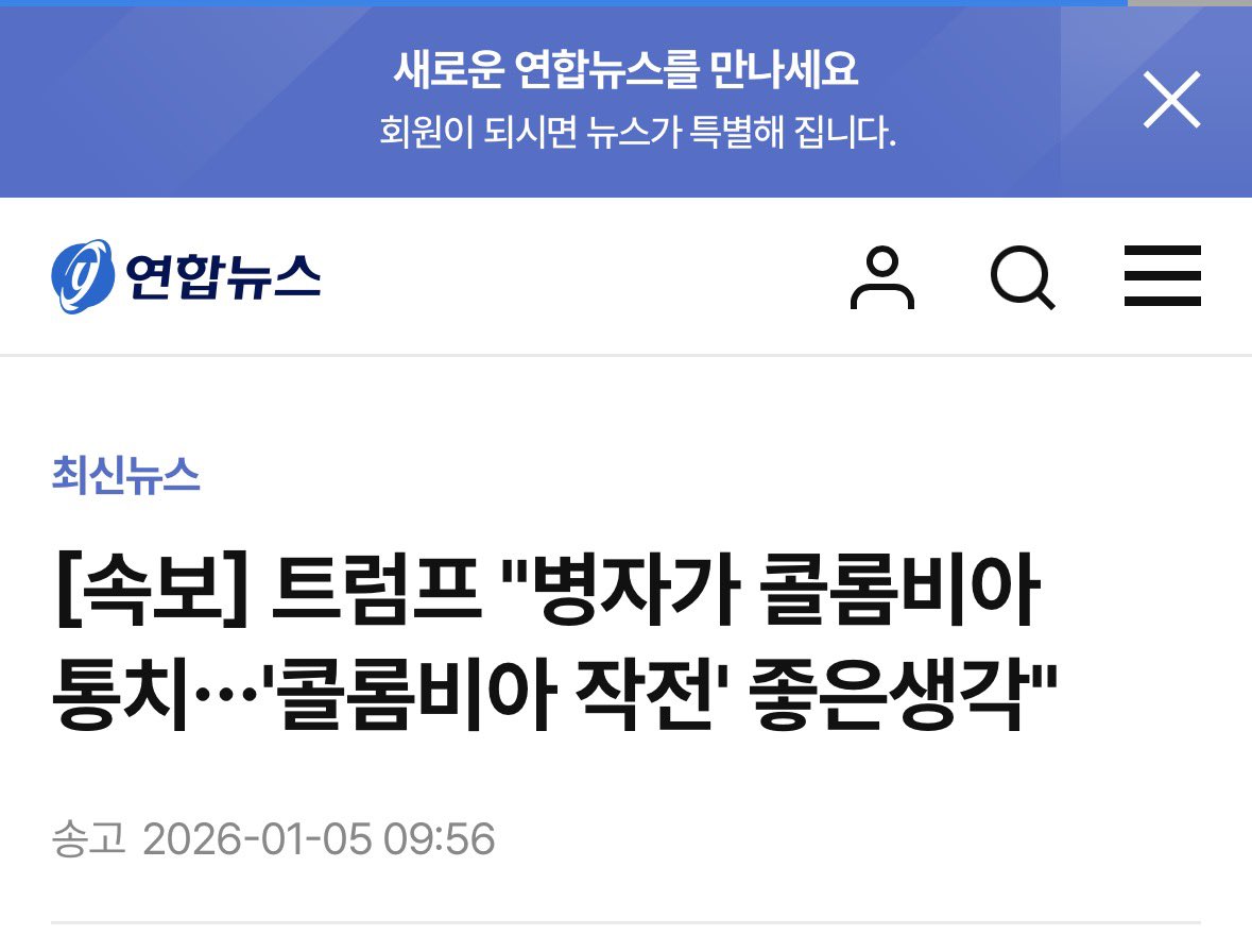 한인타운 동정〉 '한국전쟁 제75주년 행사' - 한국일보 애틀랜타, image size:1179x896