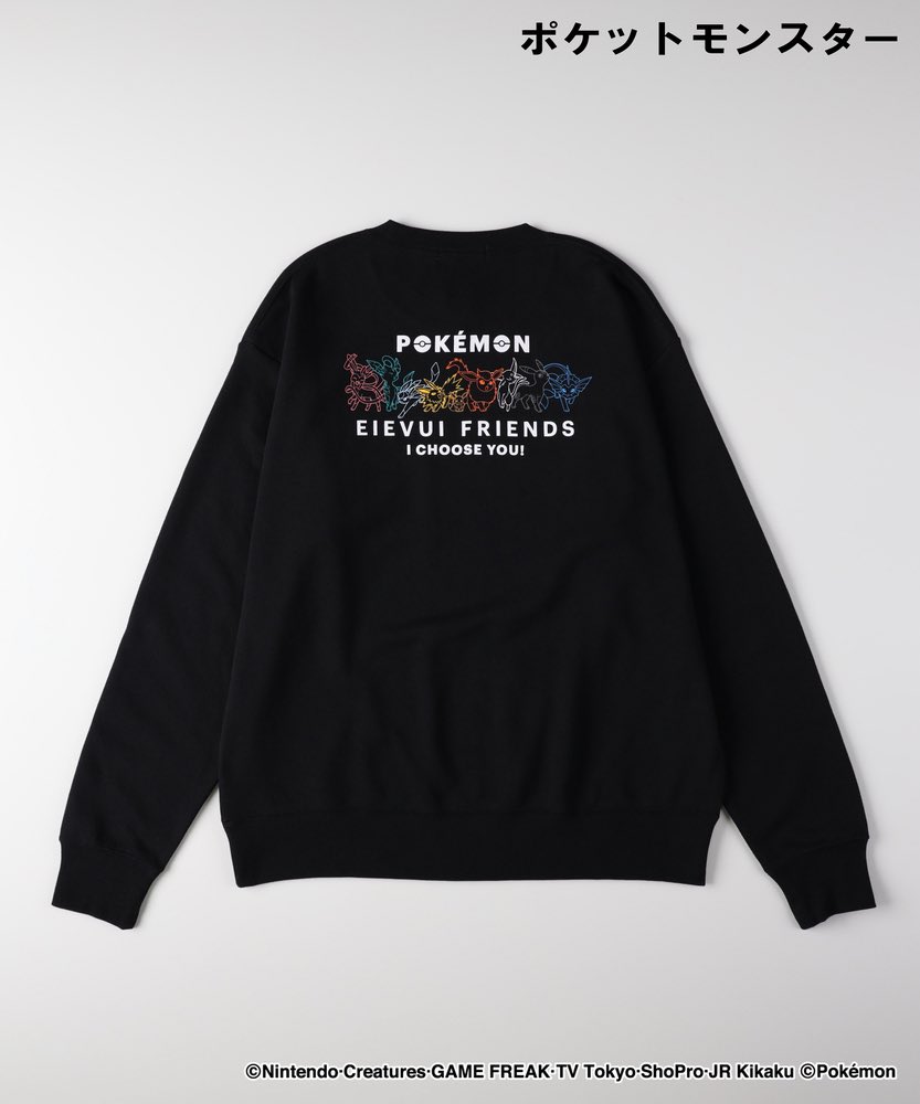 美品　ポケモンセンター 完売品 パッチール フリーサイズ スウェット トレーナー スウェット What's your charm point? パッチール Free ｜【公式