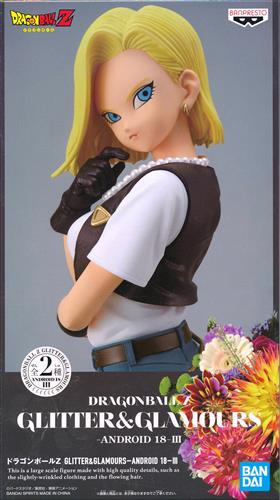 ダイバーシティ東京 プラザ店/入荷情報】 【未開封】ドラゴンボールZ