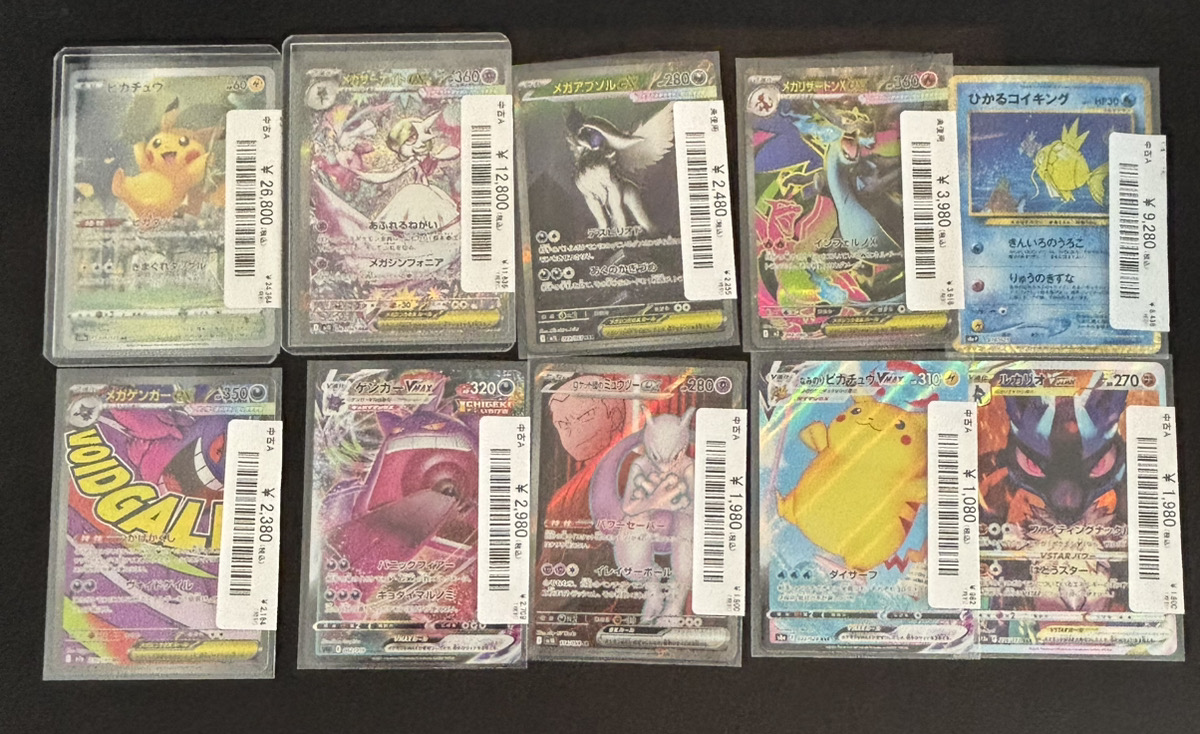 🔥入荷情報🔥】 ポケカ人気カード各種入荷しました🎁 たくさんの買取
