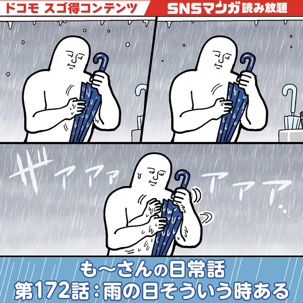 も～ (@mori2ta) / Posts / X