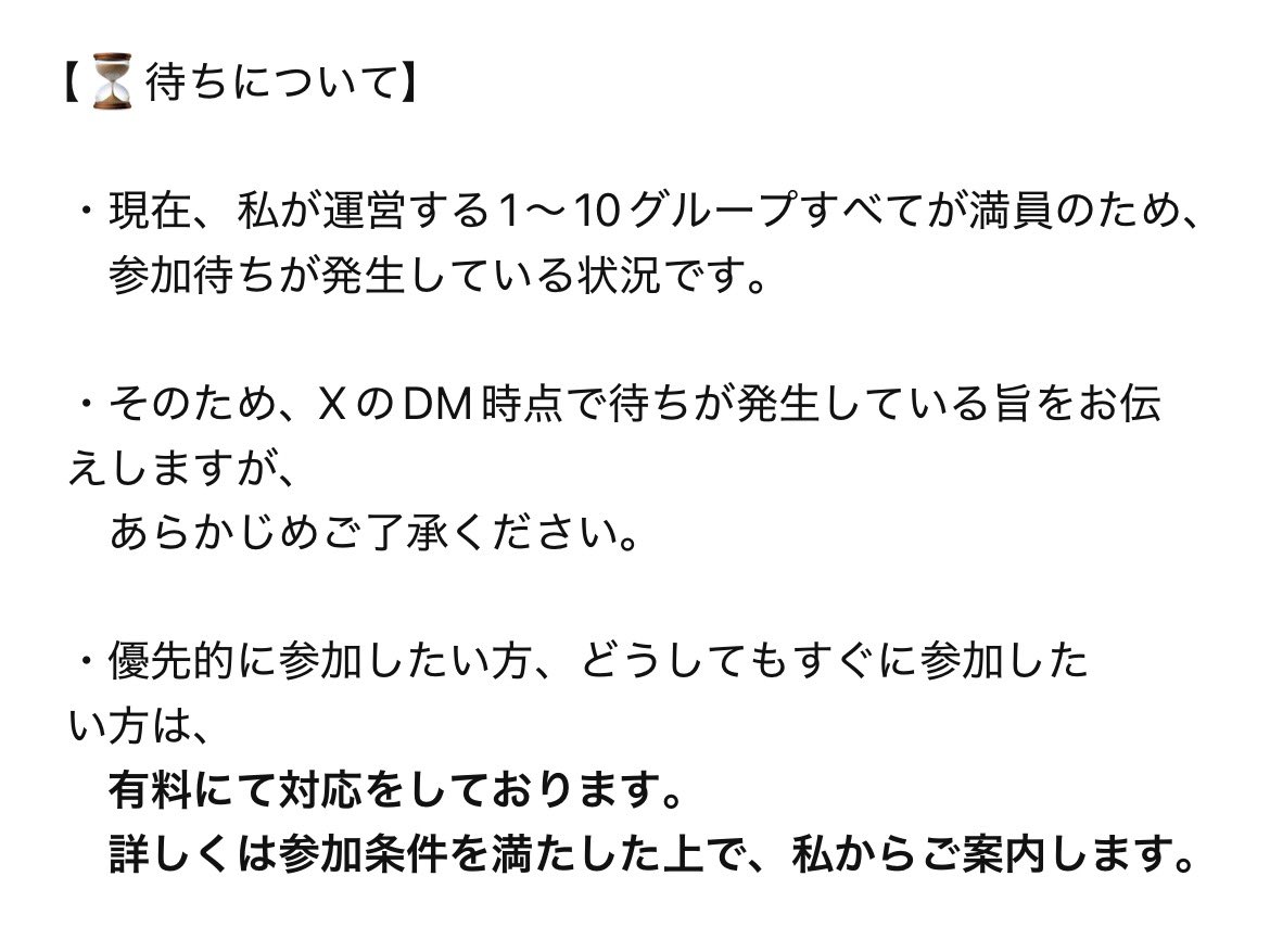 💖 ツムツム ハート交換グループ 💖

✨ ノルマなし！
🙌 初心者・上級者 大歓迎！
🚫 勧誘一切なし！

現在空きが残り12名です！

参加希望の方は
【下の画像】の手順を確認、私の固定ポストを確認し
DMしてください📩

#ツムツム #ツムツムハート交換 #ハート交換