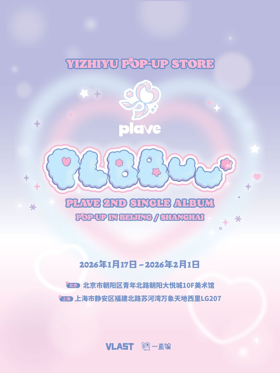 一直娱 (@withfansyizhiyu) / Posts / X