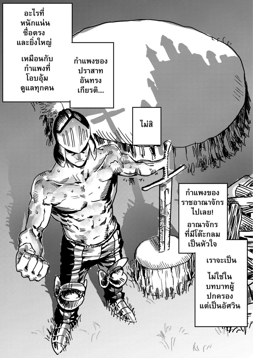 Sendo。 tweet media