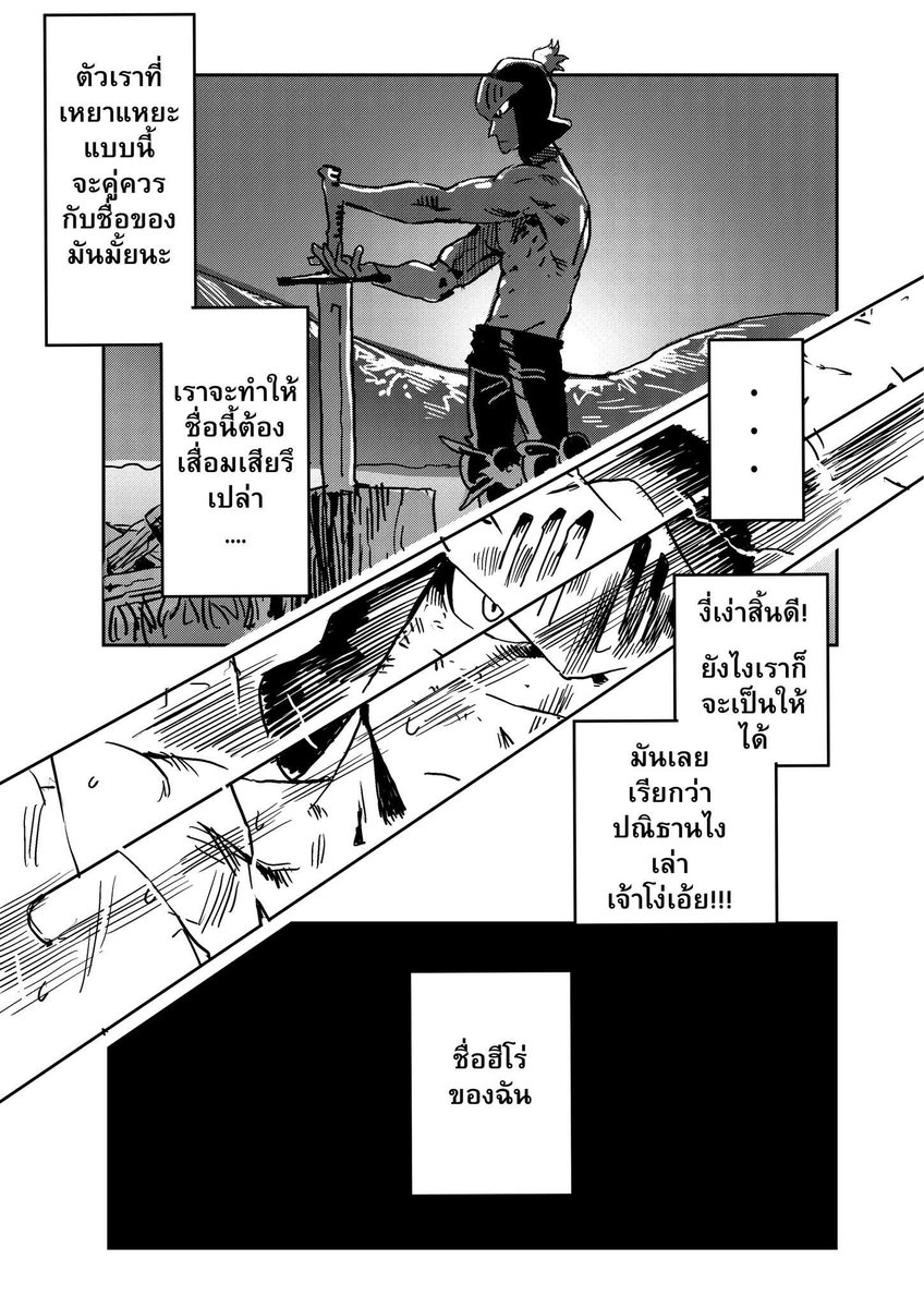 Sendo。 tweet media