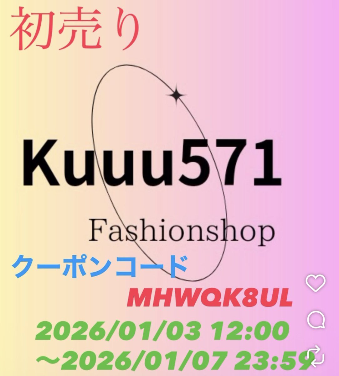 thebase.com/to_app?s=shop&…