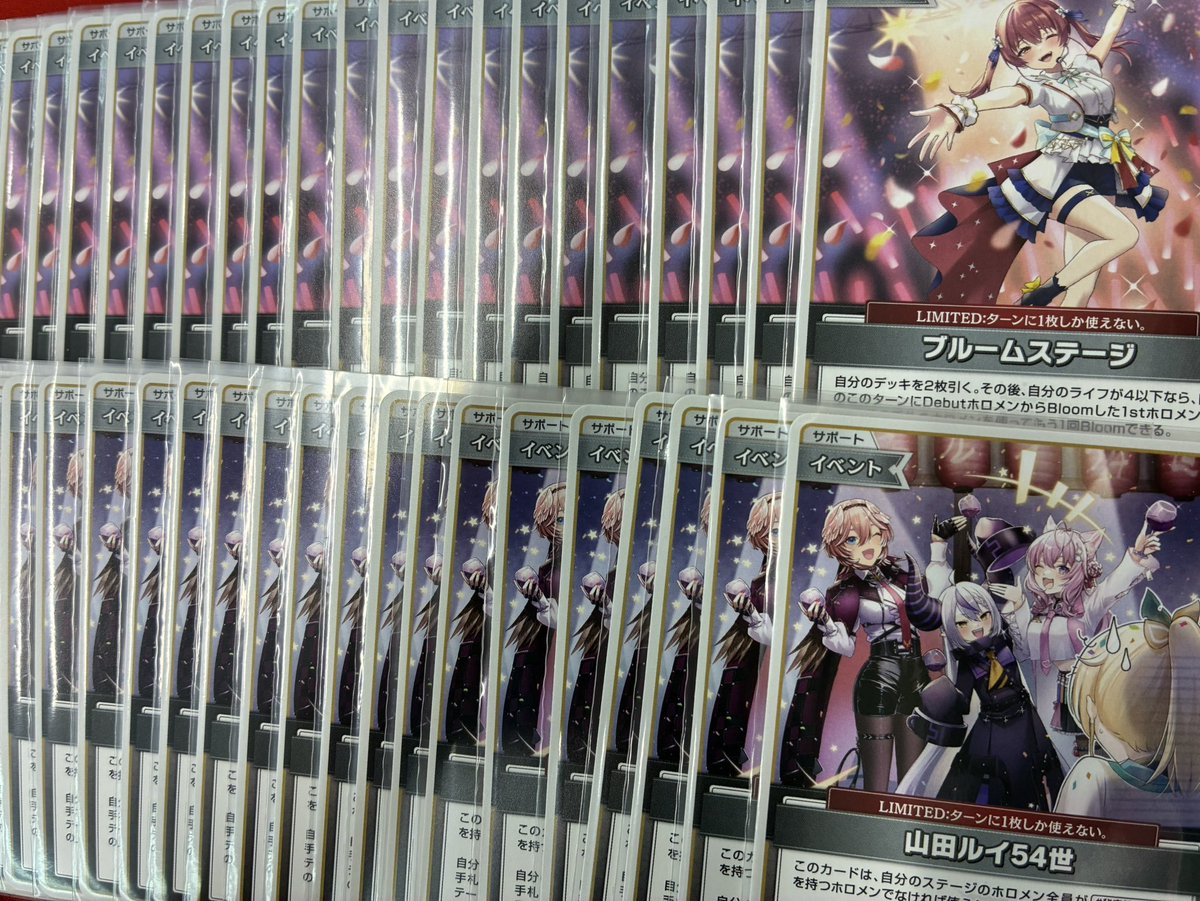 ホロライブOCG ＃ホロカ 販売情報】 ホロカ新弾のカード入荷しています