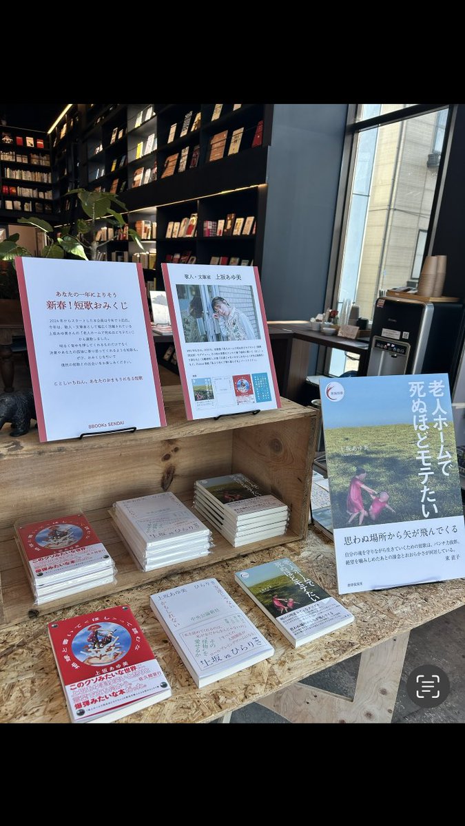 設営写真いただきました　すごーい