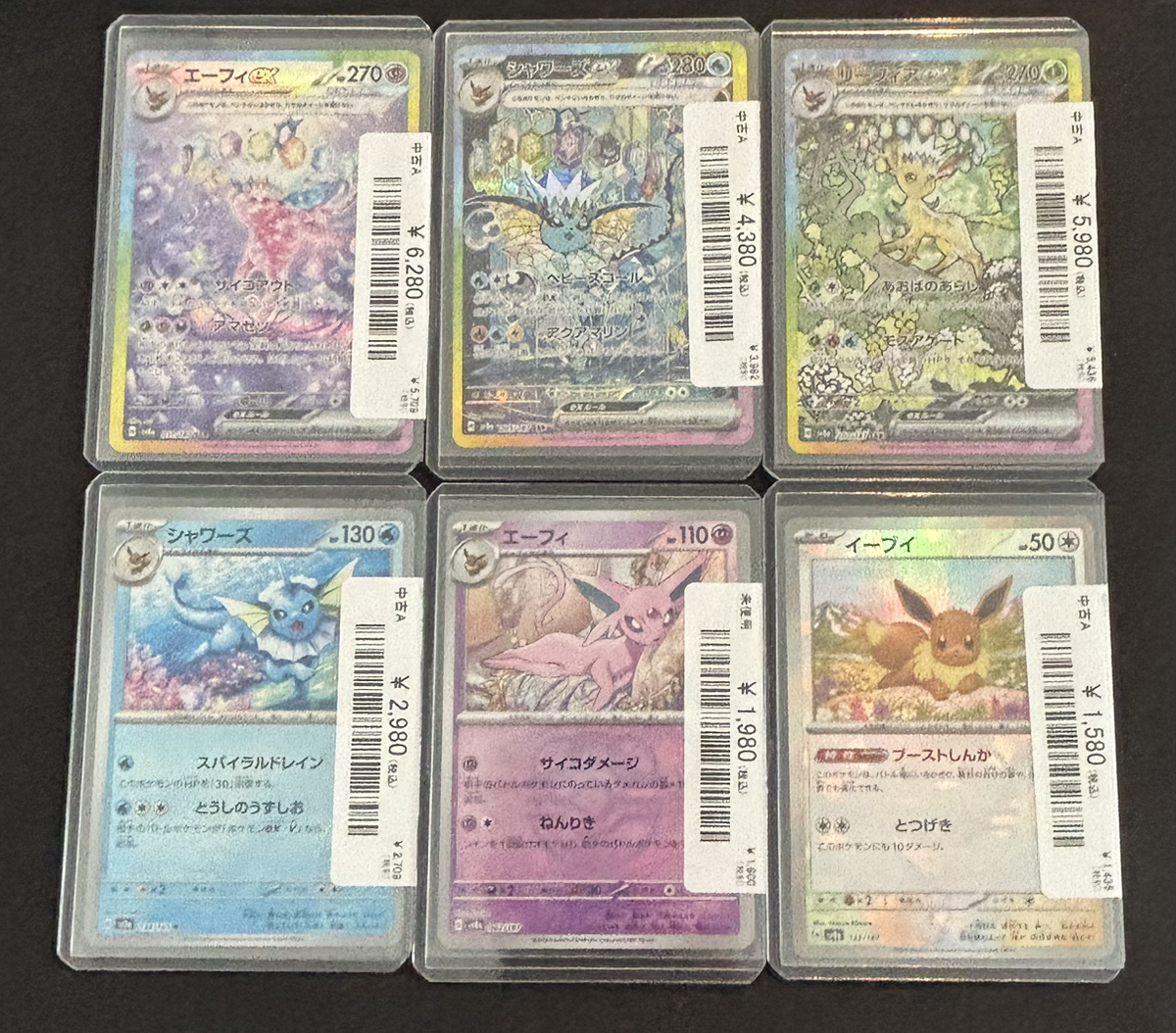 🔥入荷情報🔥】 ブイズ各種入荷しました🎁 今年もやります‼ 🉐平日早割