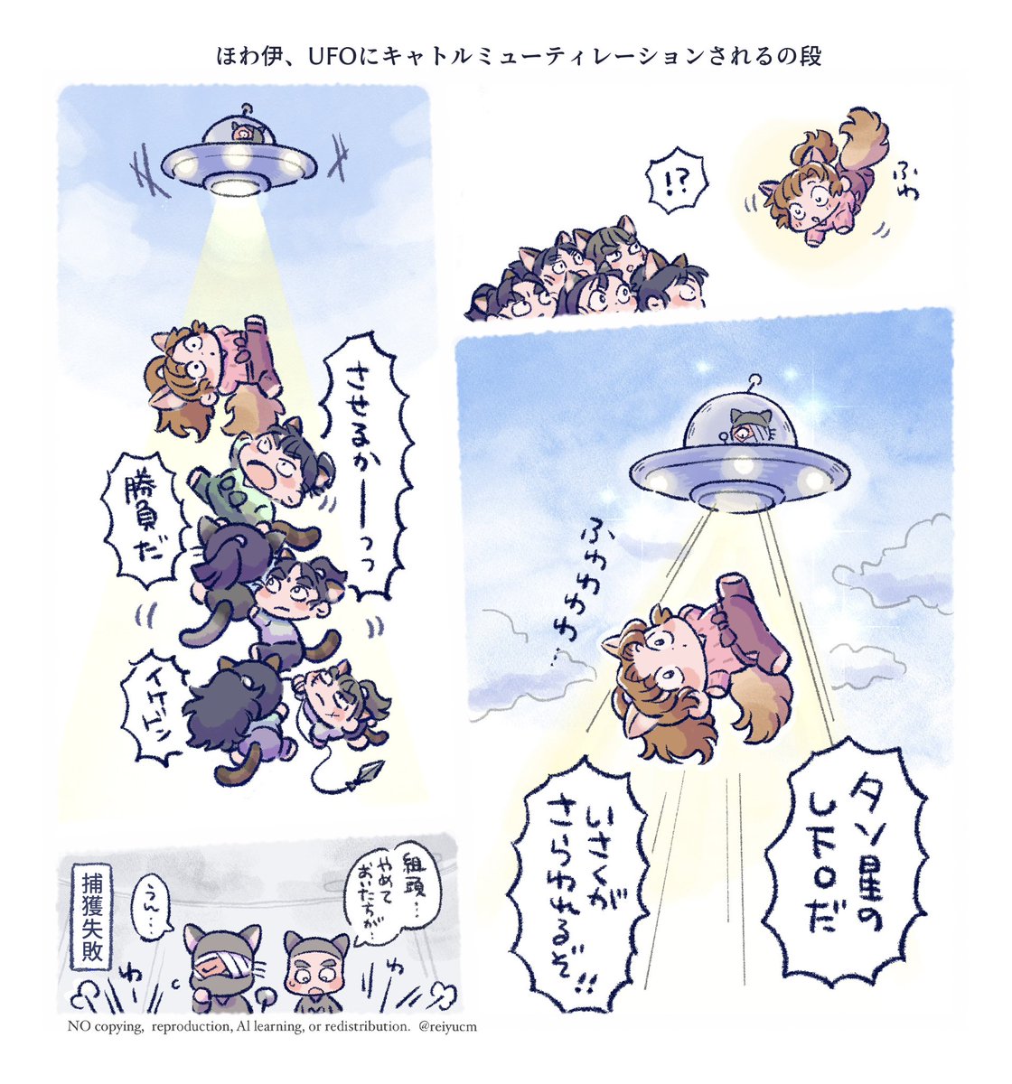 れいか tweet media