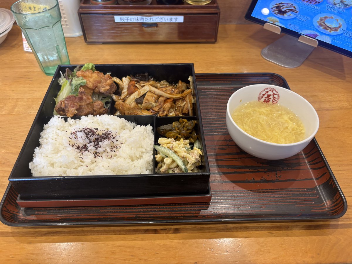 りんりんちゃん！！