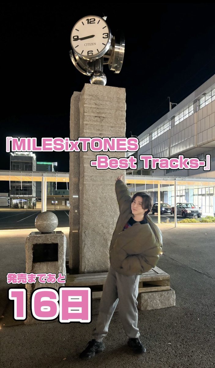tig_pink_'s tweet photo. 山口LOVERなんだけど https://t.co/jHZP2LTOJq