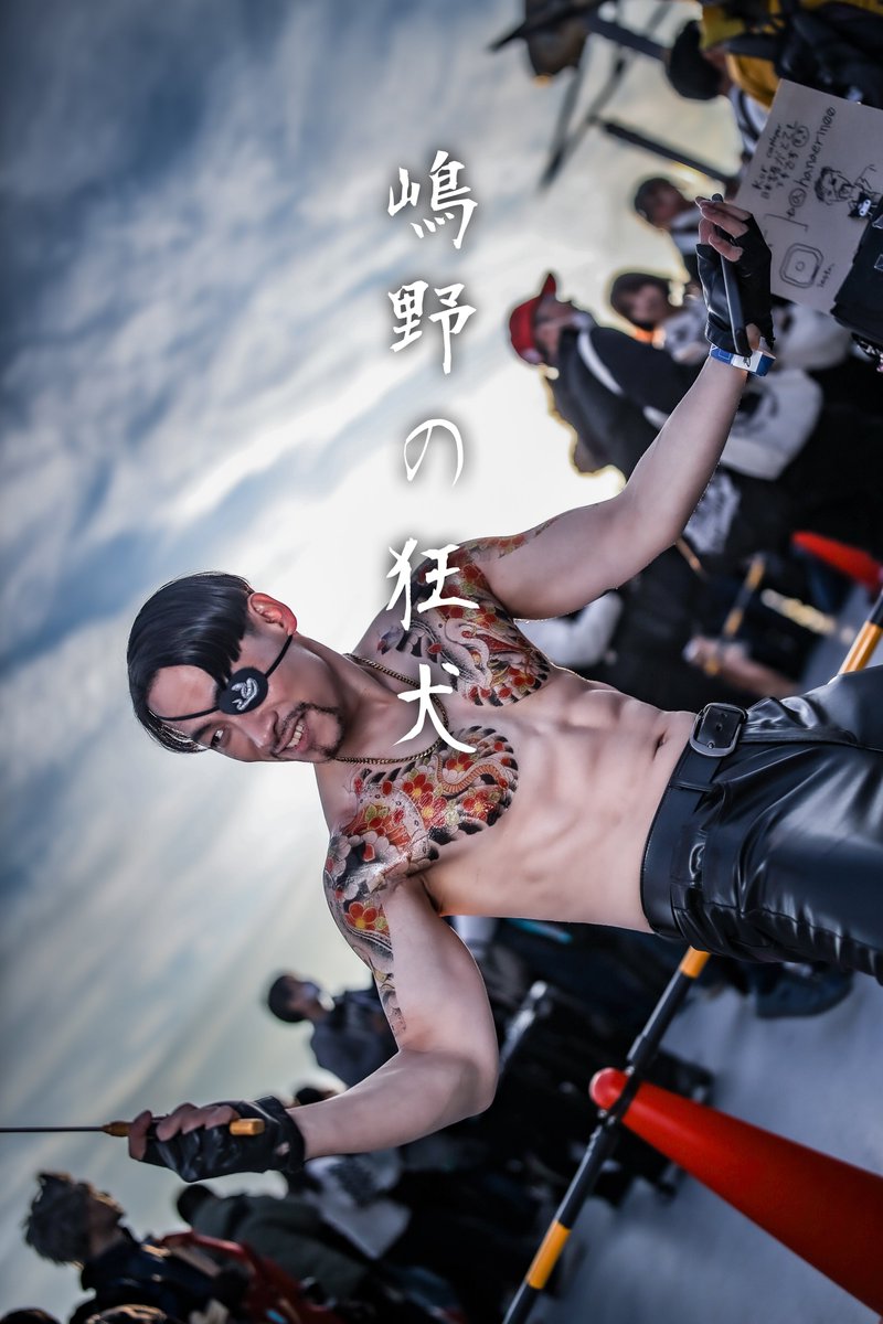 #c107 #C107_cos #C107_コスプレ #龍が如く

真島 吾朗