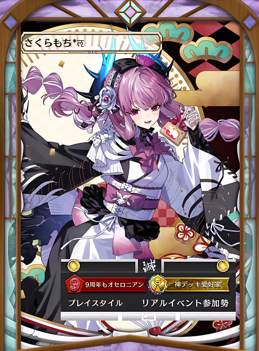 Post by さくらもち*🌸 on X: #プロカ勢