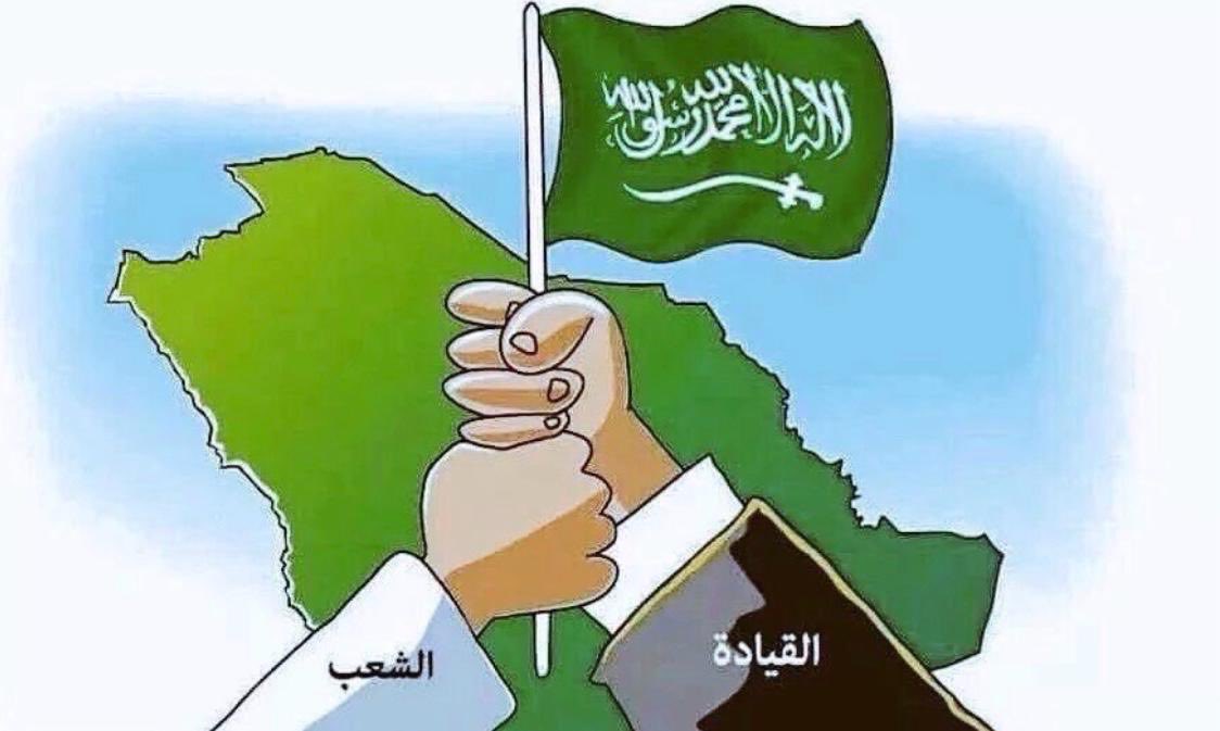 يا لله صباح السعَدْ والخيرِ🌹
يا مهبط   الوحي  يا  بلادي🕋                                               

بين  القيادة  وبين الشعب 
عهد  وولاء   غاضْ   حُسّادِ💚                                        

عهد  علينا  الوطن  نحميه 🇸🇦
من   شرّ   الانذال  الأوغـادِ