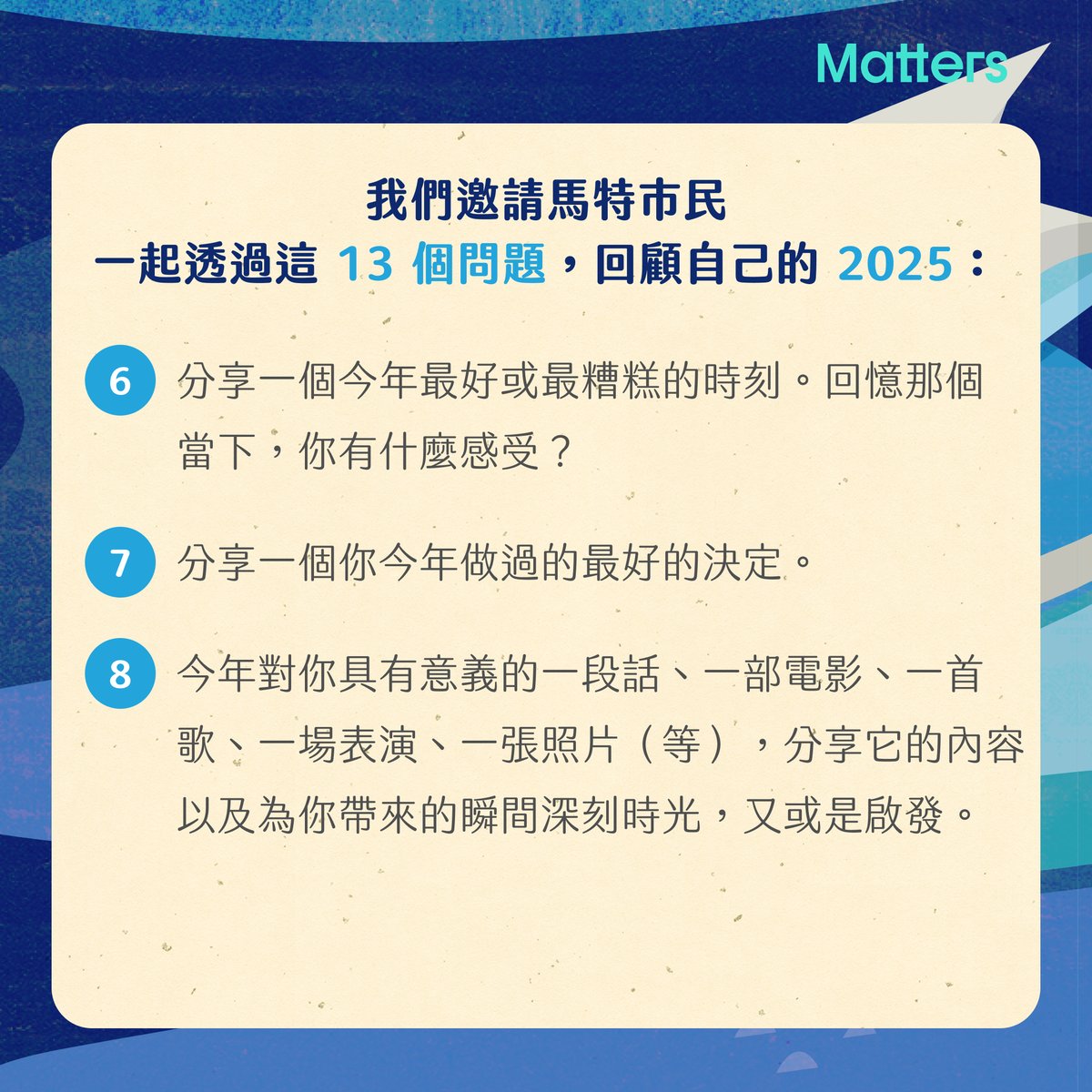 Matters Lab tweet media