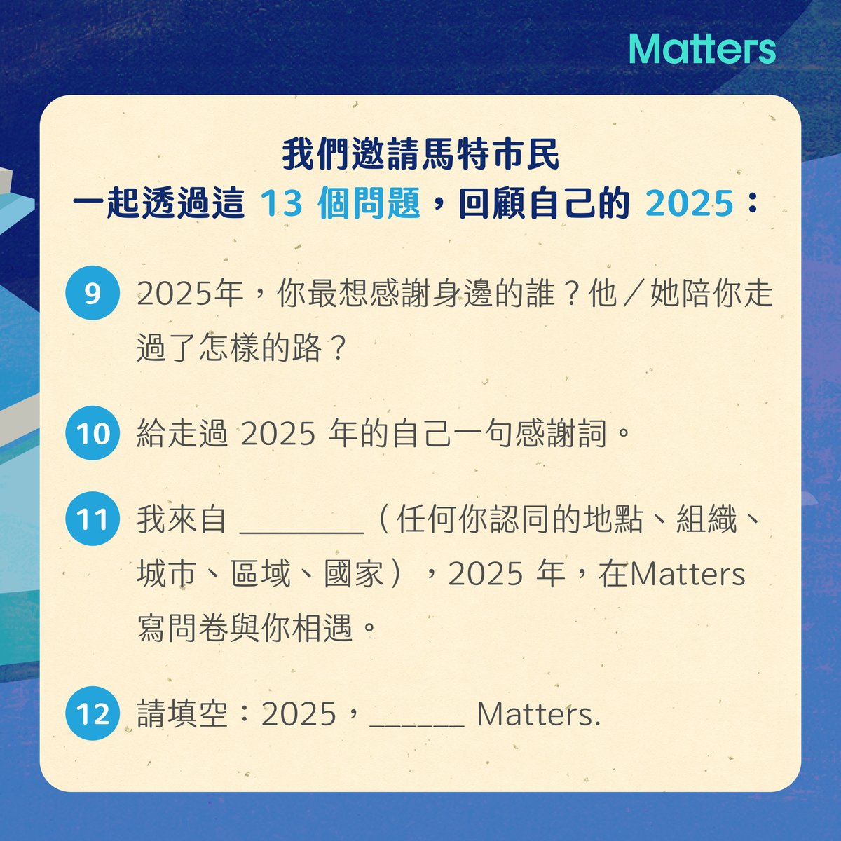 Matters Lab tweet media